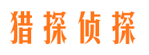 昌宁私家调查公司